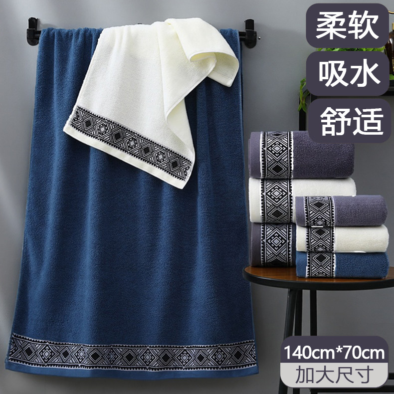 浴巾男士洗澡巾家用纯棉吸水速干大毛巾全棉沐浴巾2025新款裹巾