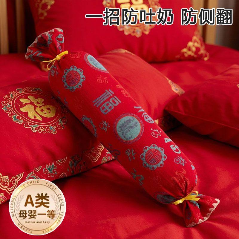 婴儿抱枕新生儿糖果侧睡枕防吐奶宝宝防惊跳安抚圆柱靠枕可拆洗,婴童用品,婴童枕头/枕芯,淘宝优惠券,粉丝福利购,淘宝优惠卷