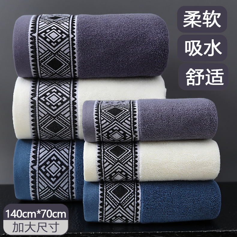 浴巾纯棉洗澡毛巾男女家用吸水裹巾大人儿童沐浴全棉a类加厚柔软