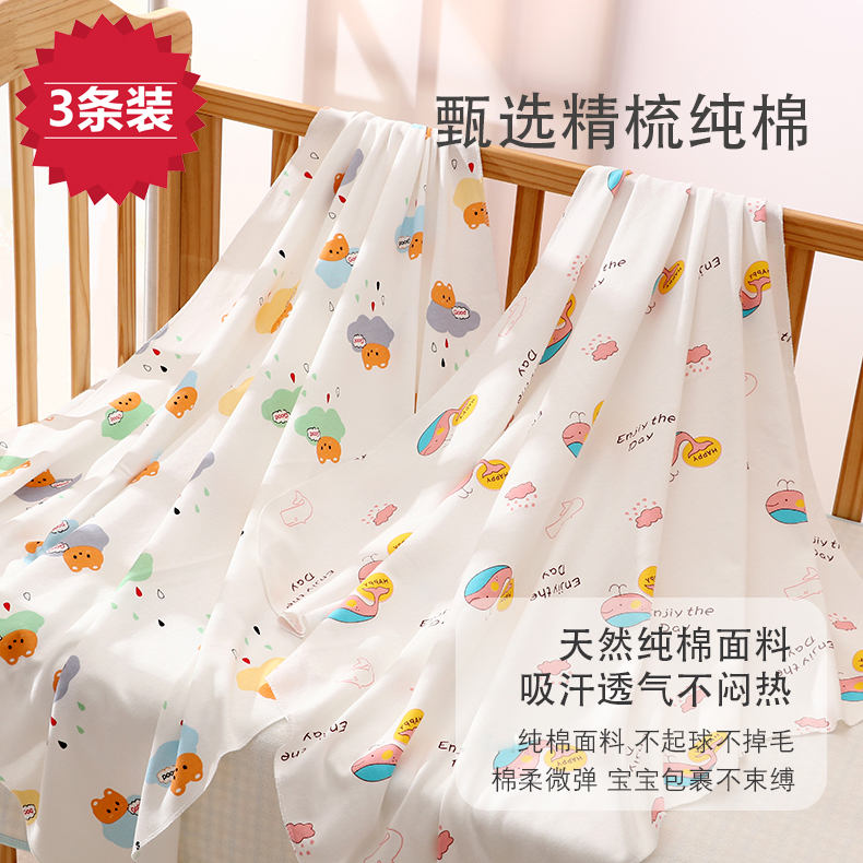 包单婴儿纯棉初生抱被产房用品