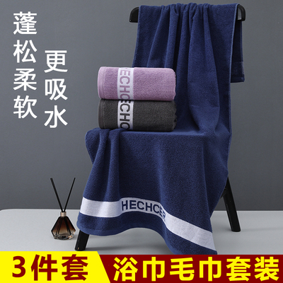 浴巾家用男女款非全棉纯大人2025新款柔软高级情侣一对吸水不掉毛