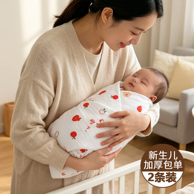 新生婴儿产房抱被纯棉宝宝秋冬季包单防惊跳包巾加厚包被四季通用