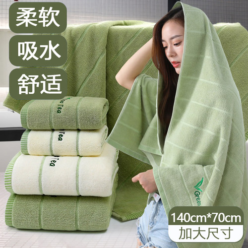 纯棉柔软吸水浴巾洗澡大毛巾套装