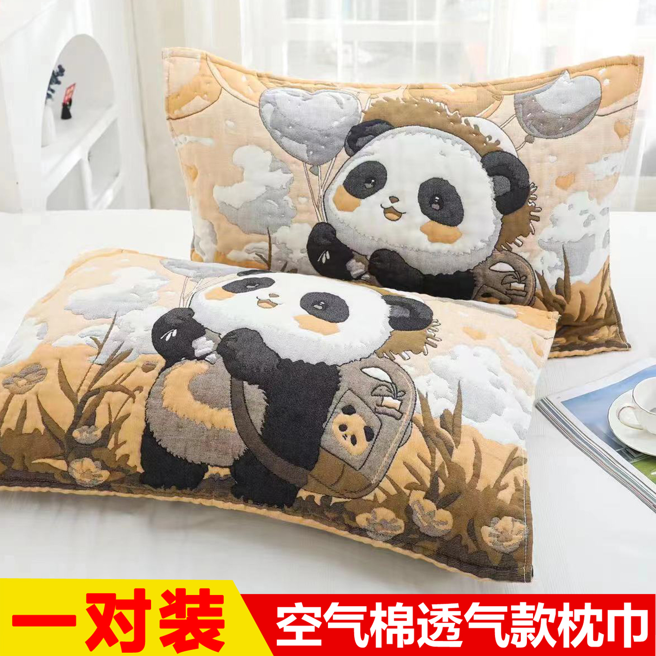 一對裝純棉加厚枕巾吸汗枕頭巾