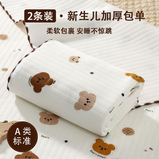 包单婴儿纯棉初生产房包被新生宝宝襁褓裹布包巾春秋冬季加厚用品