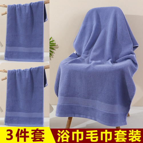 浴巾毛巾套装女纯棉家用吸水2025全棉成人不易掉毛男款大人裹巾