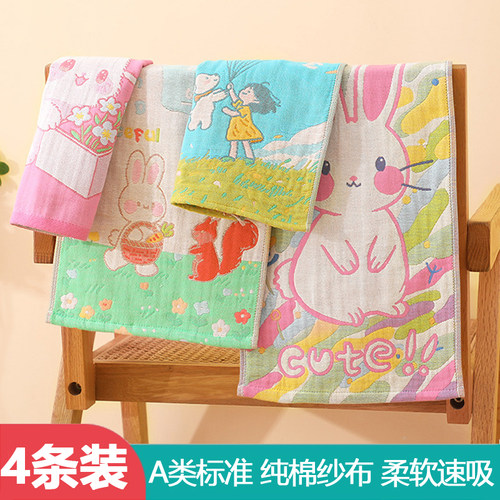 毛巾婴儿纯棉四层纱布巾新初生儿宝宝儿童吸水洗澡洗脸巾A类面巾