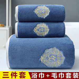 家用浴巾三件套男女士比全棉纯棉吸水速干不掉毛柔软洗澡洗脸毛巾