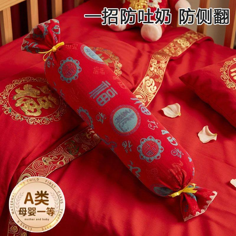 婴儿糖果枕宝宝侧睡靠背枕档枕新生儿安抚抱枕压枕防惊跳神器枕头,婴童用品,婴童枕头/枕芯,淘宝优惠券,粉丝福利购,淘宝优惠卷