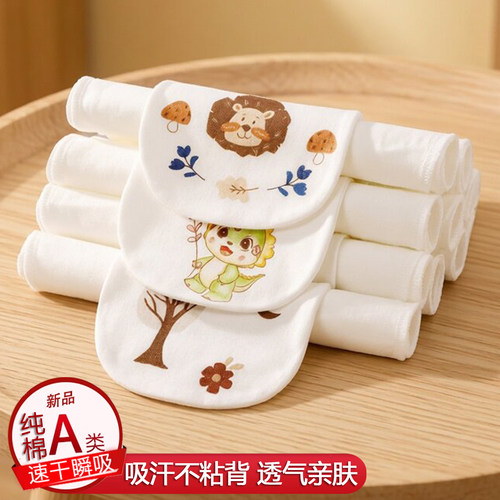吸汗巾婴儿童纯棉幼儿园a类全棉纱布隔汗巾宝宝垫背止汉大童大号