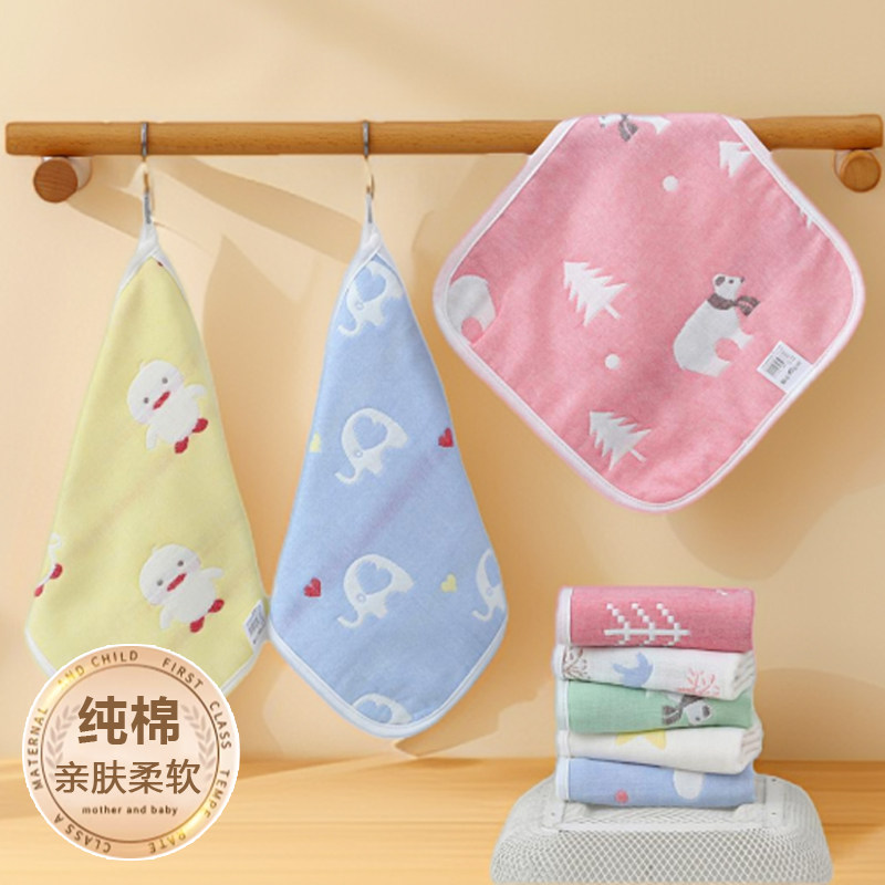 口水巾婴儿纱布毛巾洗脸纯棉超软新生儿童全棉纱巾宝宝a类小方巾,居家布艺,毛巾/面巾,淘宝优惠券,粉丝福利购,淘宝优惠卷