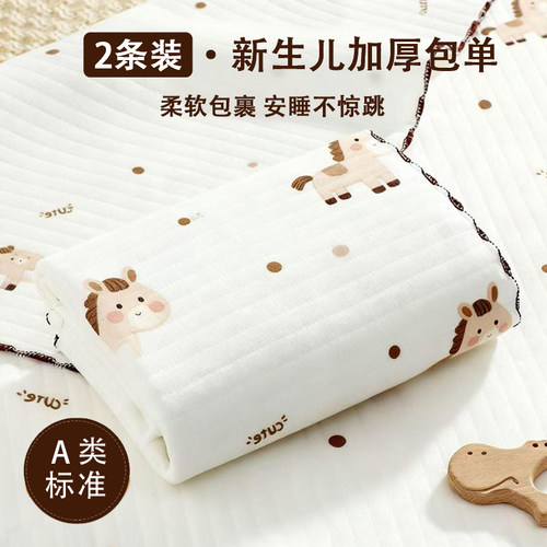 纯棉婴儿包单包巾产房襁褓裹巾