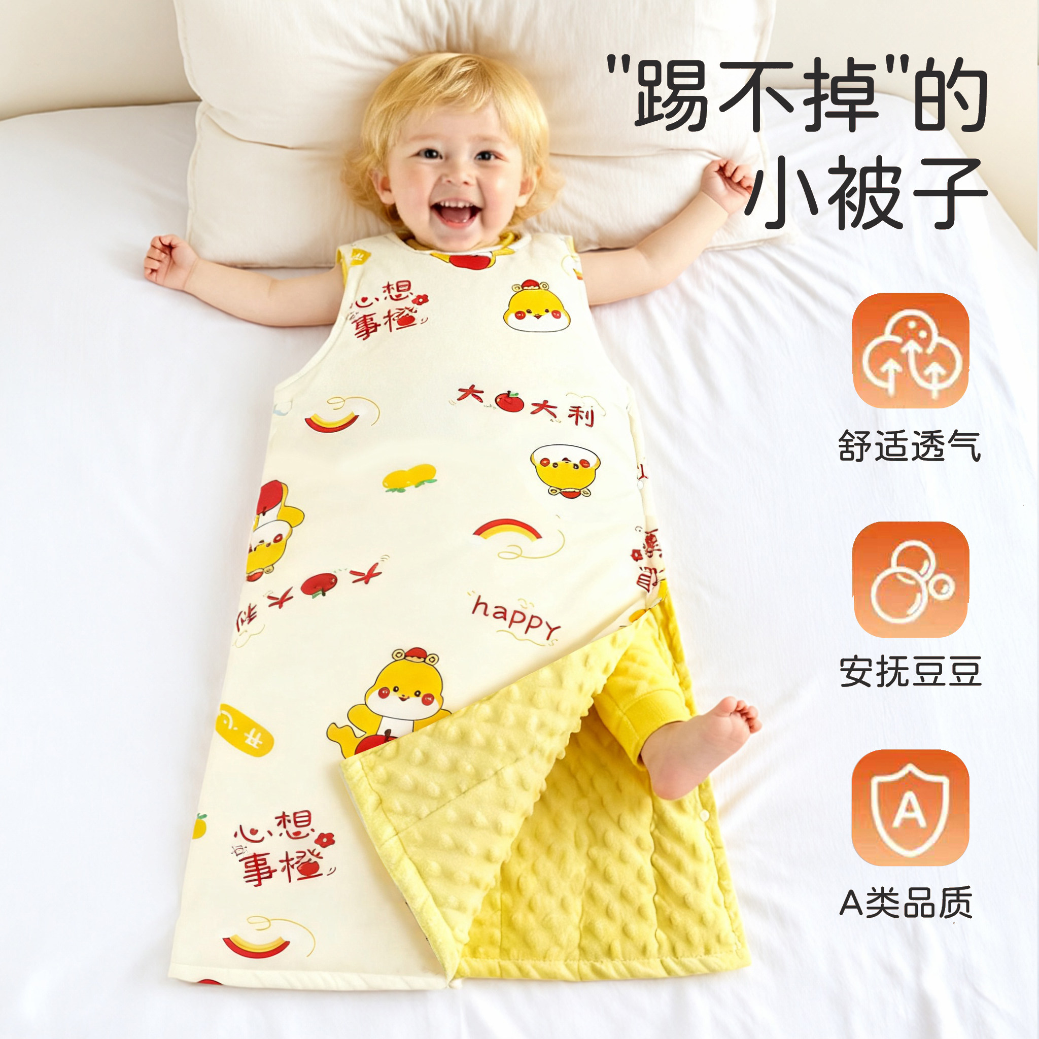婴儿睡袋秋冬夹棉宝宝无袖一体式加厚睡衣新生儿拉链式功能防踢被,婴童用品,睡袋/防踢被,淘宝优惠券,粉丝福利购,淘宝优惠卷