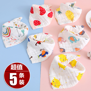 三角巾纯棉婴儿口水巾新生秋冬宝宝围巾女围脖男纱布儿童男童冬季