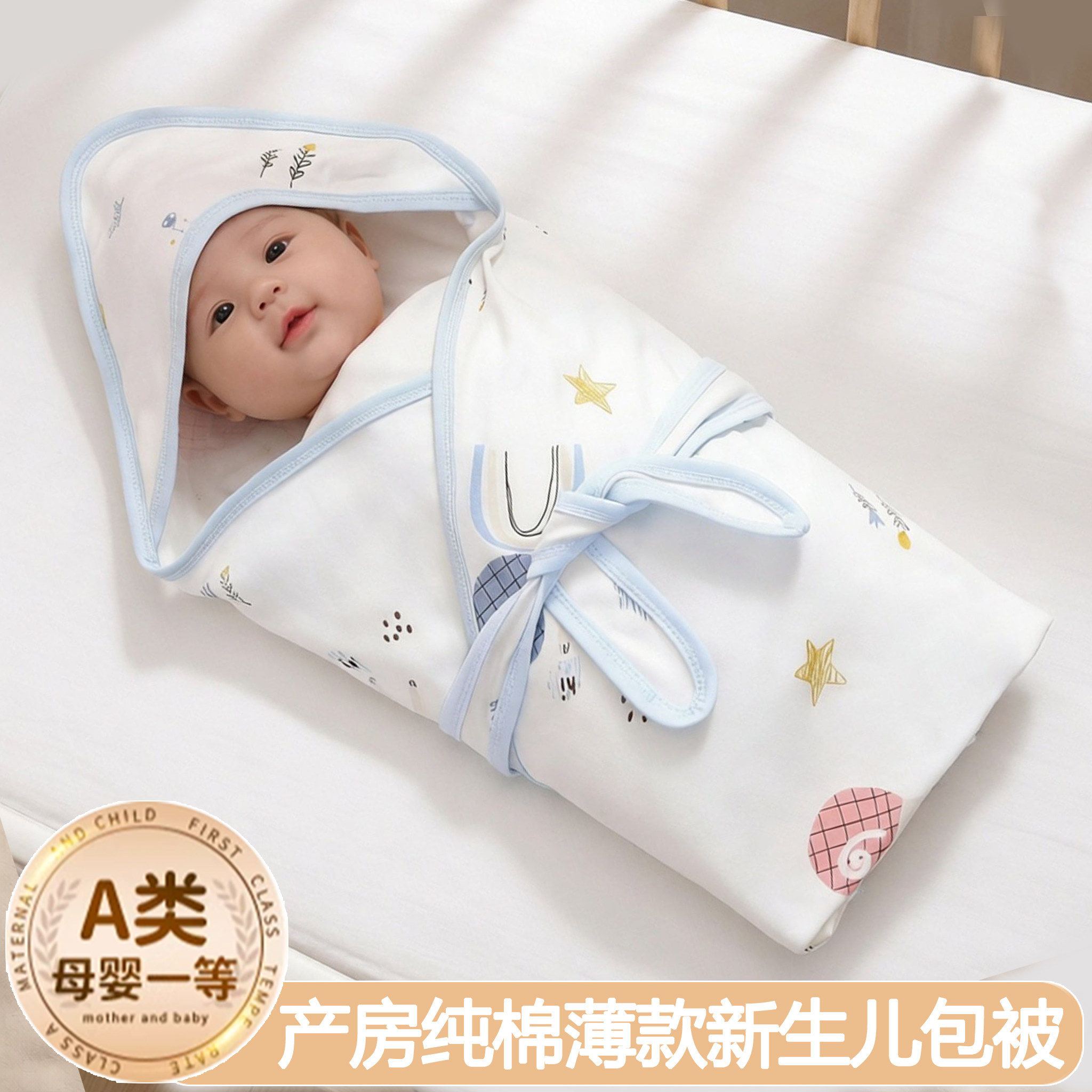 新生婴儿包单纯棉产房包巾包被初生宝宝襁褓裹布抱被浴巾夏季薄款