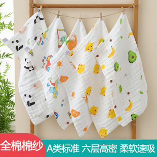 婴儿洗澡巾纱布毛巾纯棉洗脸巾长方巾儿童宝宝新生儿纱巾盖肚a类