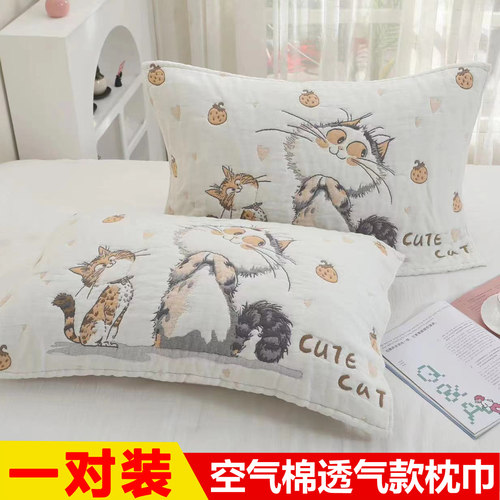 一对装纯棉加厚枕巾吸汗枕头巾