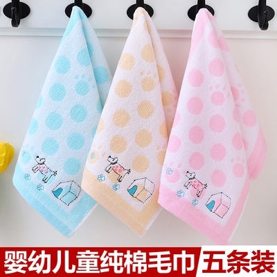 儿童毛巾纯棉洗脸宝宝面巾