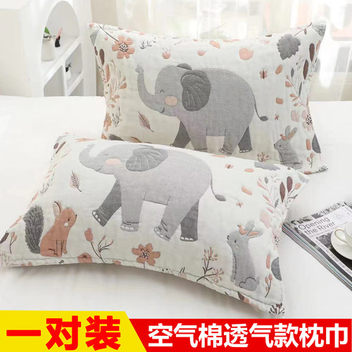 一对装纯棉加厚枕巾吸汗枕头巾