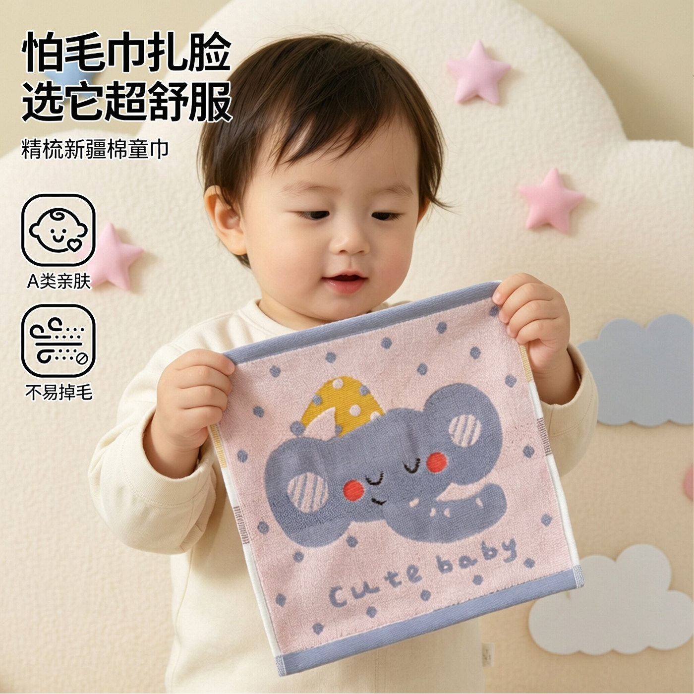 口水巾新生婴儿纯棉全棉毛巾儿童宝宝手帕幼儿园洗脸方巾挂式手巾