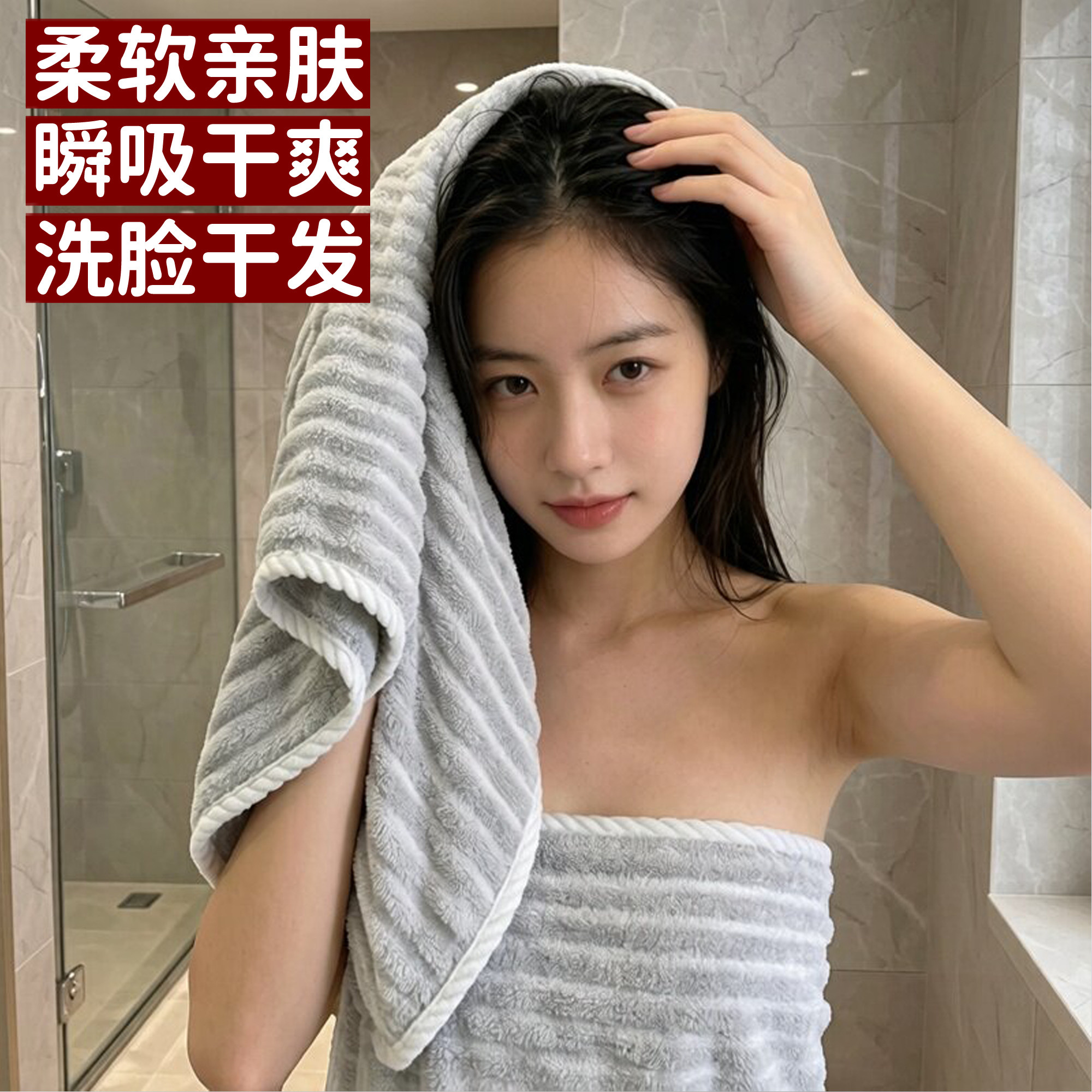 柔软舒适洗脸毛巾女男士家用洗澡面巾比纯棉全棉吸水不掉毛干发巾