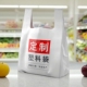 塑料袋定制印刷logo一次性外卖打包食品包装 袋子购物方便手提拎袋