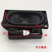 清仓高端发烧全频喇叭扬声器高音清晰人声逼真低音强劲音质毒20瓦