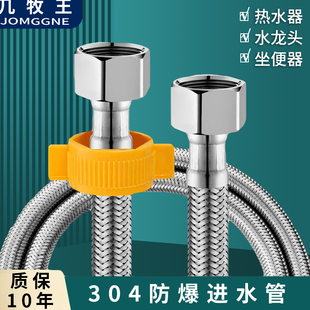 热水器进水管耐高温冷热水管卫生间马桶高压4分软管角阀连接水管