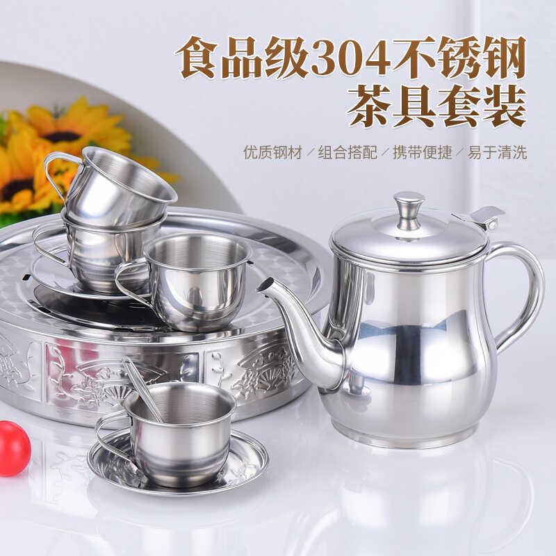 304不锈钢410可泡茶带滤网