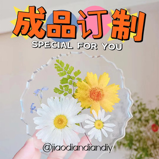 滴胶diy儿童手工滴胶麻将流沙猫爪花挂牌杯垫钥匙扣饰品成品订制