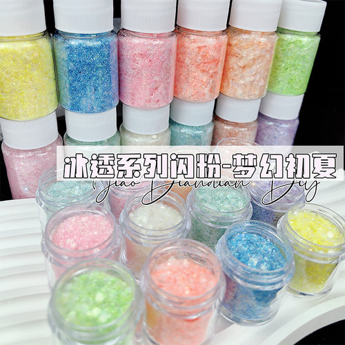 冰透闪粉滴胶手工diy填充亮片