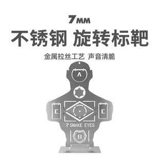 IDPA不锈钢立式 备靶板设备靶心 标靶成人射击比赛训练器材真人cs装
