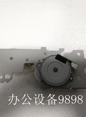 兄弟2890 2990 7290原稿电机2700 2540ADF马达7480输稿器齿轮组
