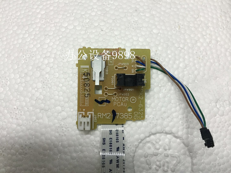 HP惠普M126DC板125NW电机驱动板125A控制板126A引擎板