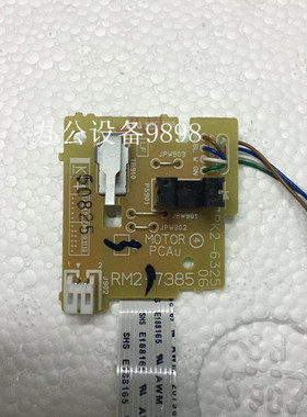 HP惠普M126DC板125NW电机驱动板125A控制板126A引擎板