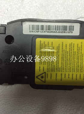 适用于联想M2041激光器S2002激光盒S2003W激光单元F2072激光头