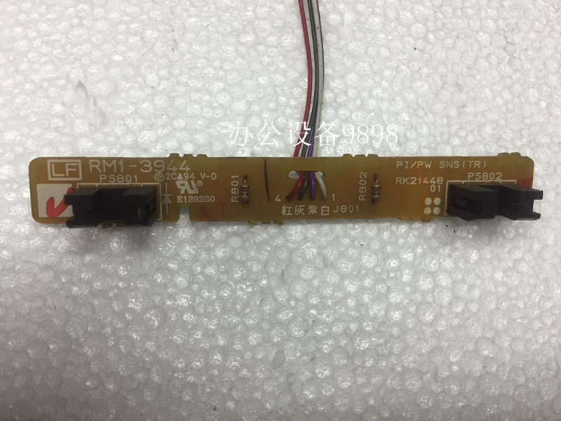 佳能MF4320D纸盒进纸传感器4330上纸感应器4350 4370DN纸张检测器