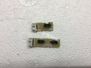 施乐M228DB原稿传感器M225Z输稿器检测器M268FB检测纸张感应器