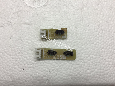 适用于联想M8600原稿传感器M8900DNF输稿器检测器M7450FADF感应器