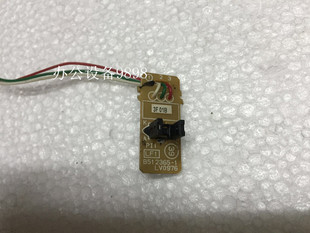 M2206硒鼓检测器 M2040 适用于联想S1801 2001粉盒传感器M1851