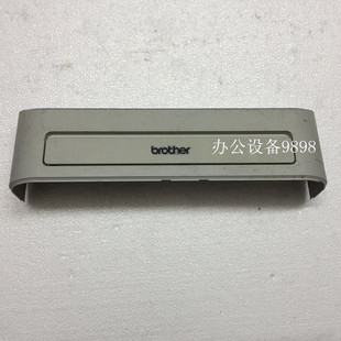 联想M3410 7240手送托盘 3420 2990前盖7290 适用于兄弟2890前门