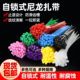 尼龙扎带黑色自锁式 白色塑料捆绑束线带卡扣大号加厚宽园艺拉紧器