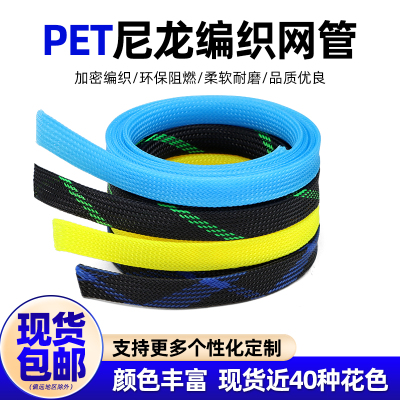 蛇皮网管阻燃加密编织网管