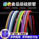 彩色硅胶管食品级软胶管耐高温彩色管2345681014mm无味吸水管 包邮