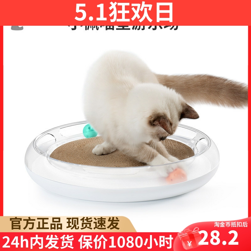 小佩petkit喵星用品猫抓板