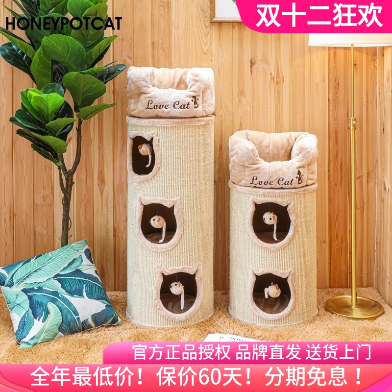 蜜罐猫剑麻桶送货上门猫房子