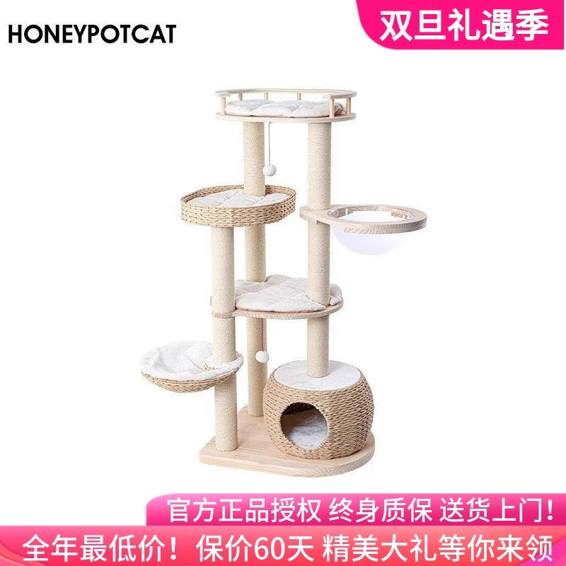 蜜罐猫爬架猫窝猫树一体 实木进口松木猫架 夏季猫架玩具 210012,宠物/宠物食品及用品,猫爬架,淘宝优惠券,粉丝福利购,淘宝优惠卷