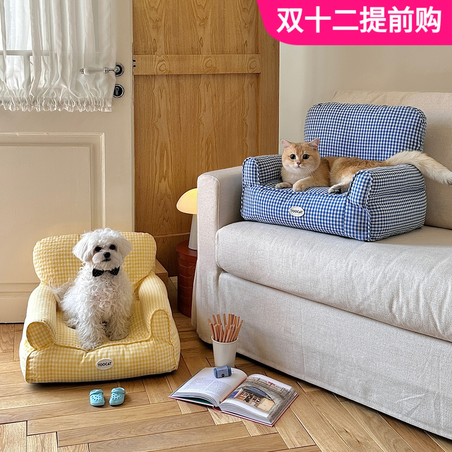 猫窝沙发夏天狗窝四季通用可拆洗