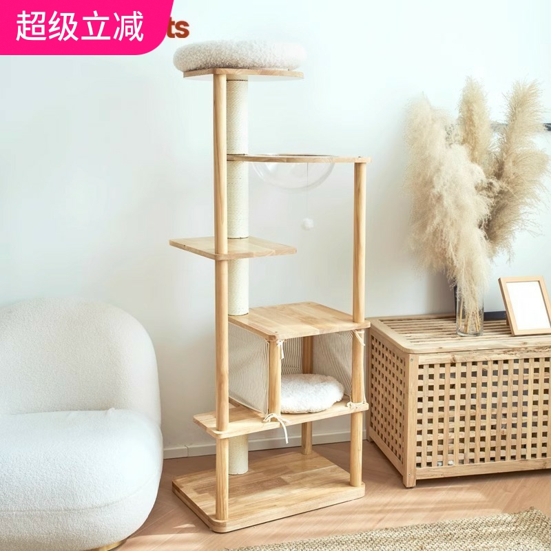 UHomePets实木猫爬架猫窝一体