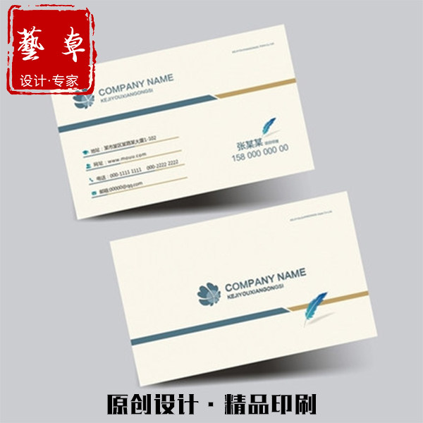 亚膜铜版纸彩色微商二维码高档名片定制作印刷订做作免费设计包邮在类目 电子词典/电纸书/文化用品, 印刷制品, 名片中 - 来自Buy2taobao.com提供专业的淘宝代购服务